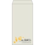 【既製品】長3(120x235mm)（〒枠なし）