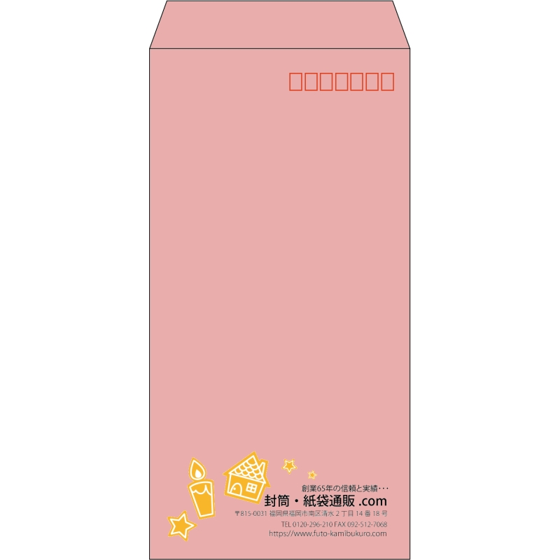 【既製品】長3(120x235mm)（〒枠あり）