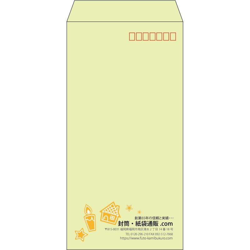 【既製品】長3(120x235mm)（〒枠あり）