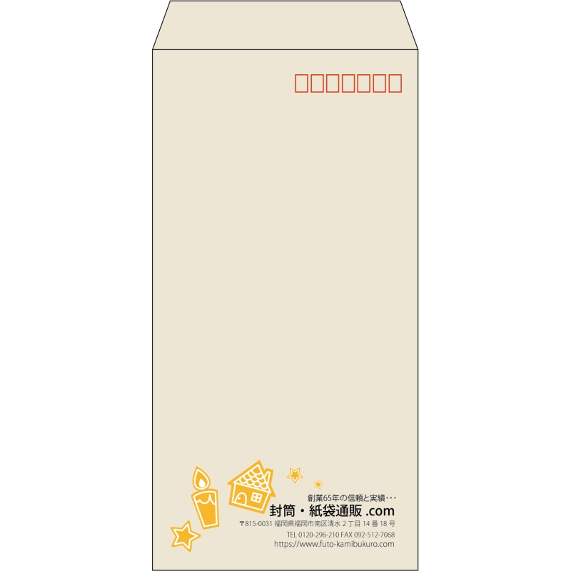 【既製品】長3(120x235mm)（〒枠あり）