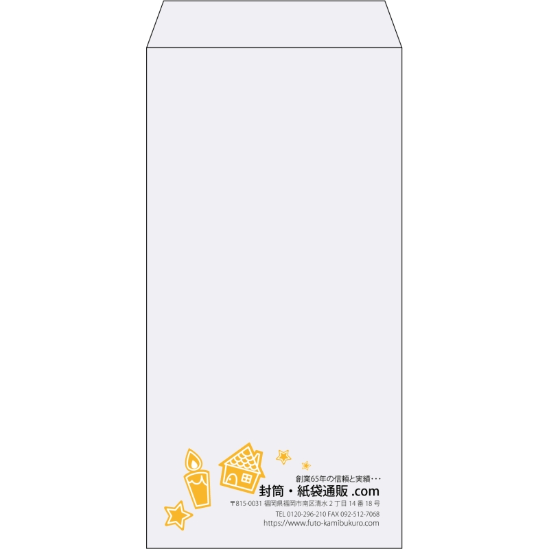 【既製品】長3(120x235mm)（〒枠なし）