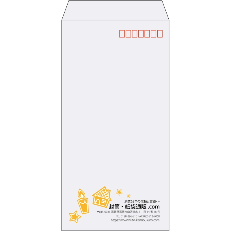 【既製品】長3(120x235mm)（〒枠あり）
