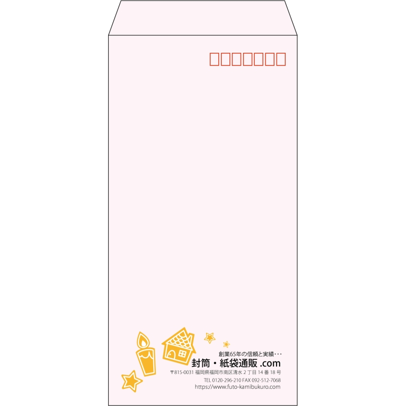 【既製品】長3(120x235mm)（〒枠あり）