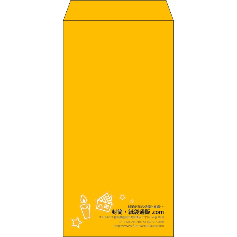 【既製品】長3(120x235mm)（〒枠なし）