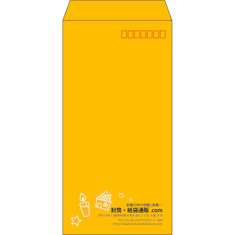 【既製品】長3(120x235mm)（〒枠あり）