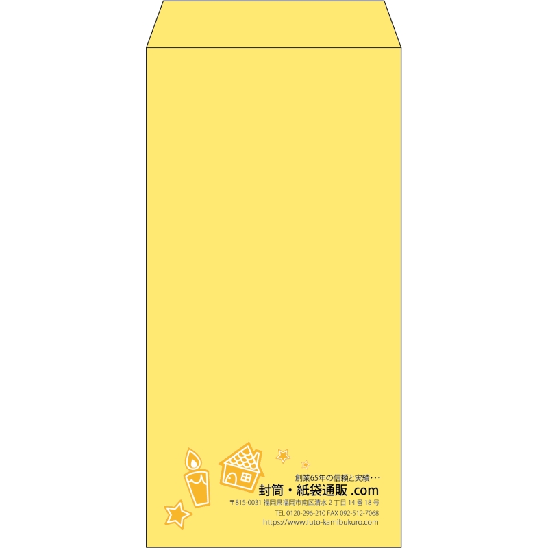 【既製品】長3(120x235mm)（〒枠なし）