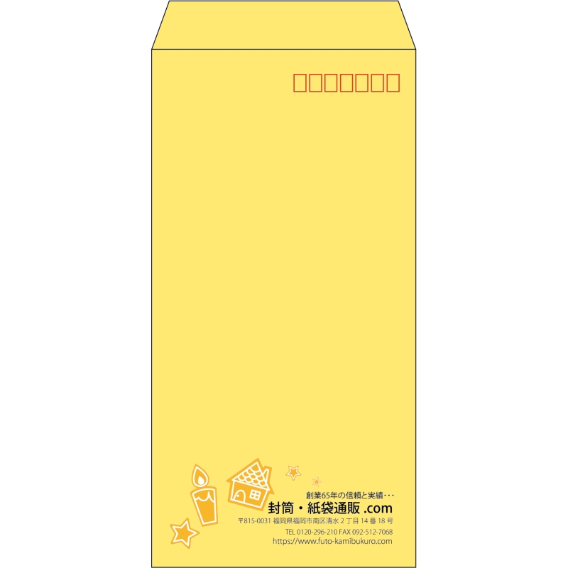 【既製品】長3(120x235mm)（〒枠あり）