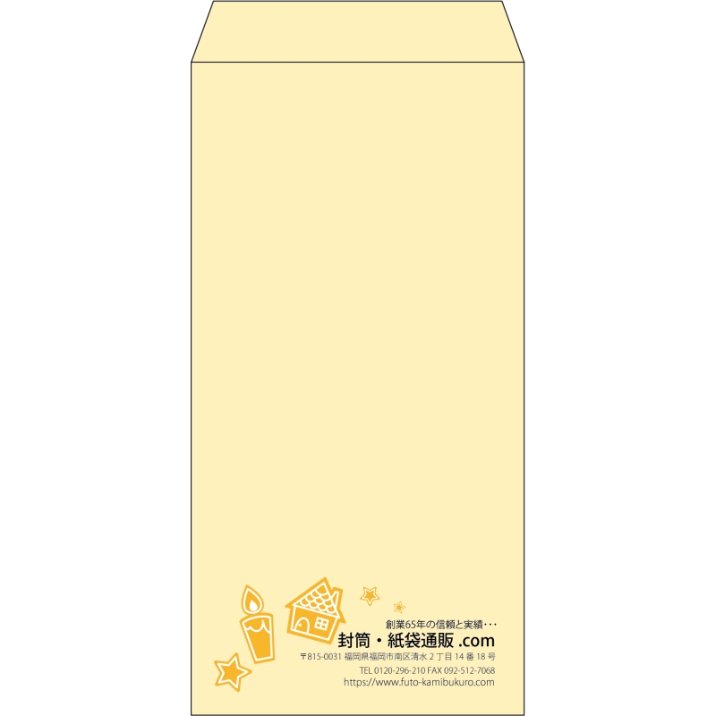 【既製品】長3(120x235mm)（〒枠なし）