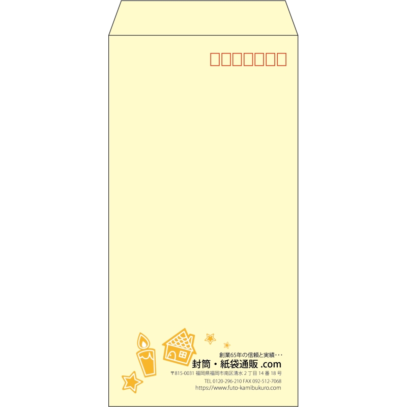 【既製品】長3(120x235mm)（〒枠あり）
