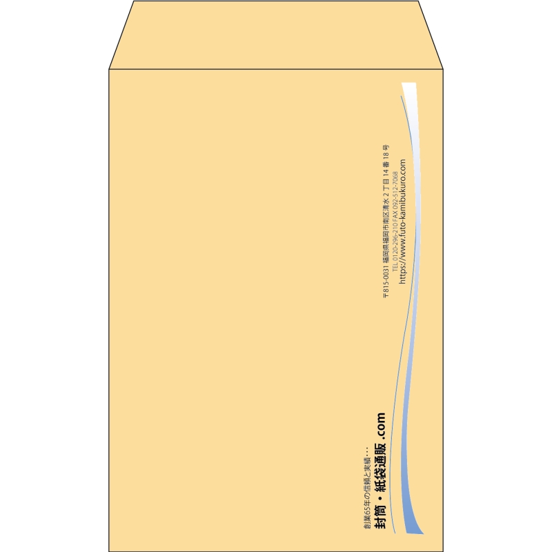 【既製品】角7(142x205mm)（〒枠なし）
