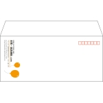 【既製品】洋4(235x105mm)（〒枠あり）