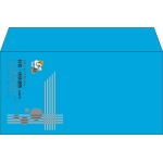 【既製品】洋長3(235x120mm)（〒枠なし）