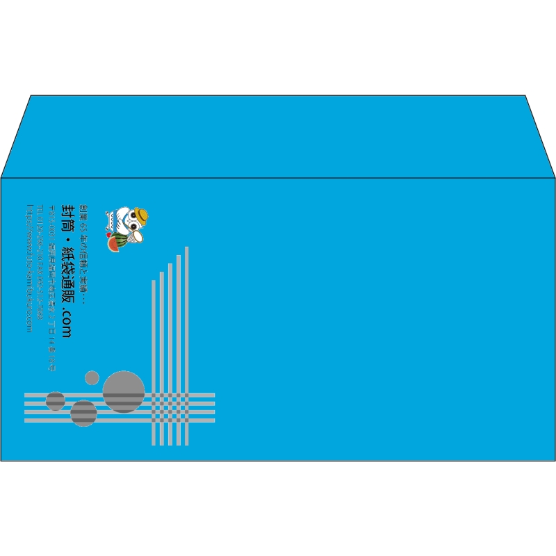 【既製品】洋長3(235x120mm)（〒枠なし）