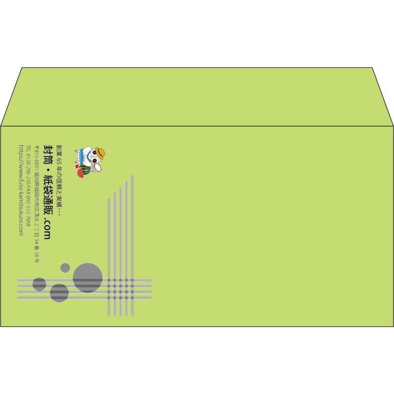 【既製品】洋長3(235x120mm)（〒枠なし）