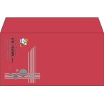 【既製品】洋長3(235x120mm)（〒枠なし）