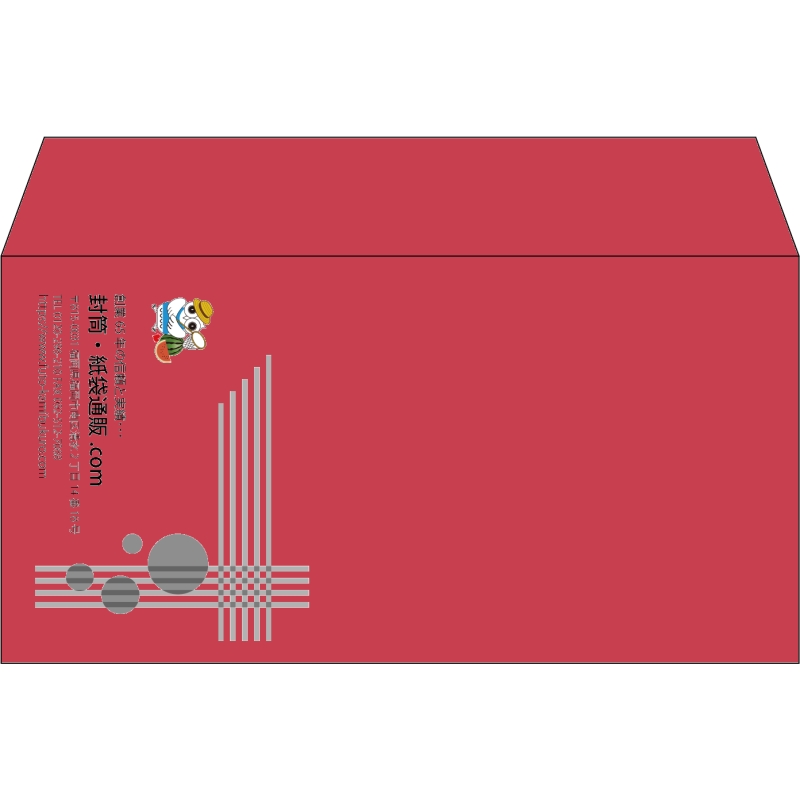 【既製品】洋長3(235x120mm)（〒枠なし）