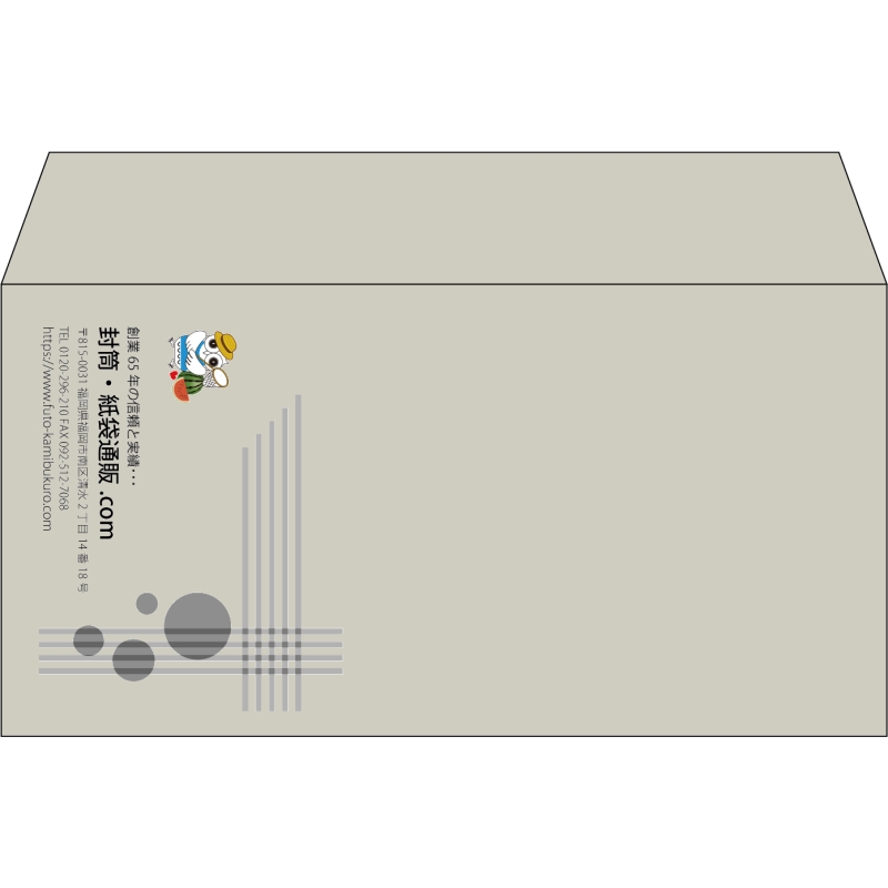 【既製品】洋長3(235x120mm)（〒枠なし）