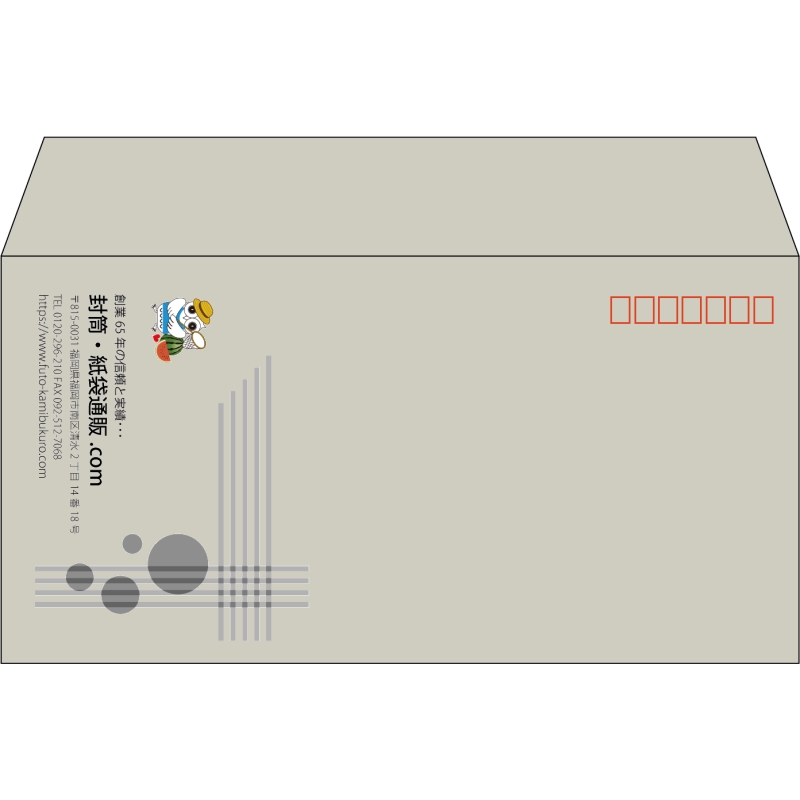【既製品】洋長3(235x120mm)（〒枠あり）