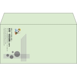 【既製品】洋長3(235x120mm)（〒枠なし）