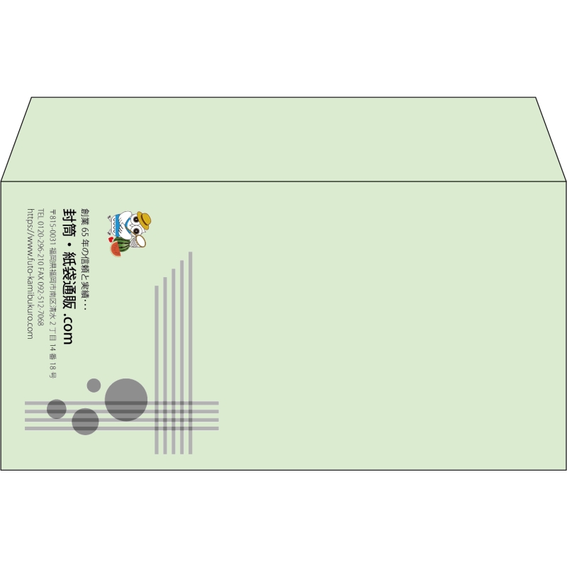 【既製品】洋長3(235x120mm)（〒枠なし）