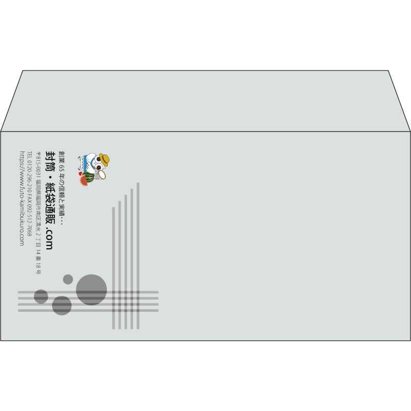 【既製品】洋長3(235x120mm)（〒枠なし）