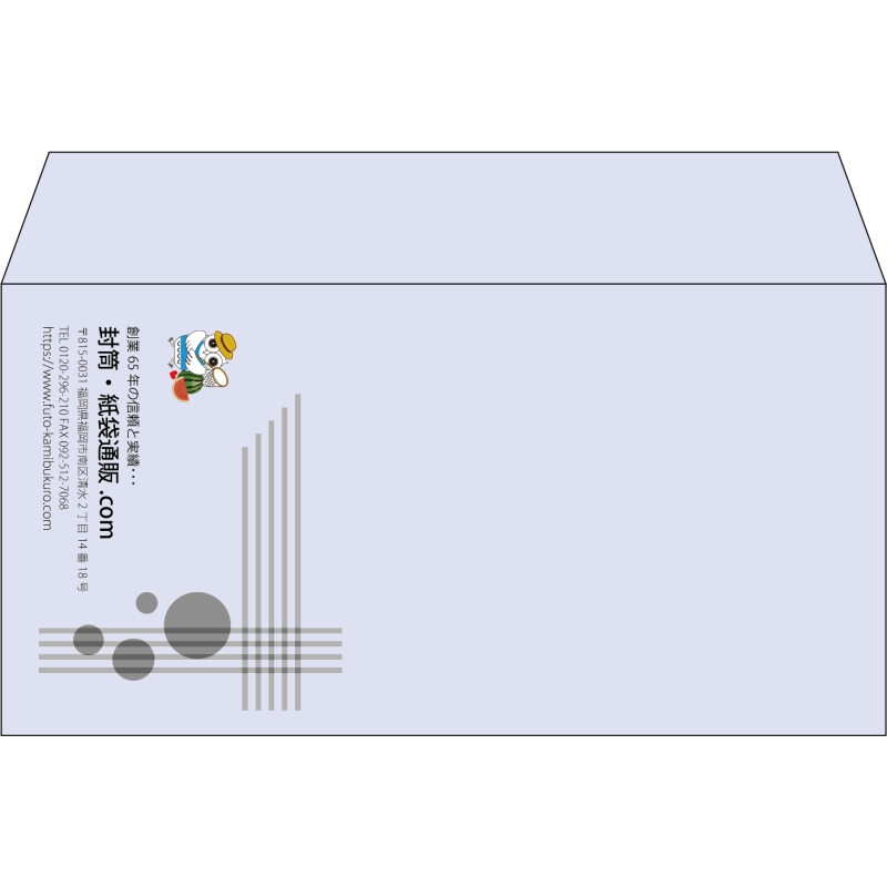【既製品】洋長3(235x120mm)（〒枠なし）