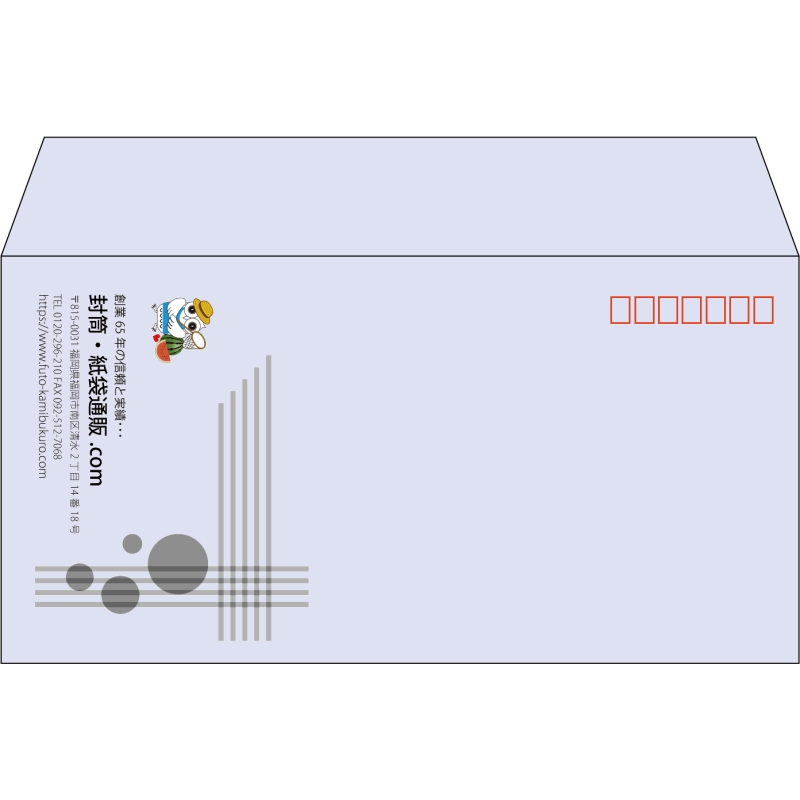 【既製品】洋長3(235x120mm)（〒枠あり）