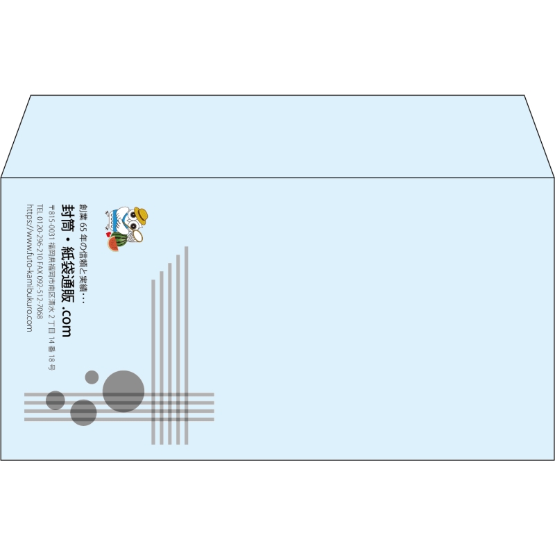 【既製品】洋長3(235x120mm)（〒枠なし）