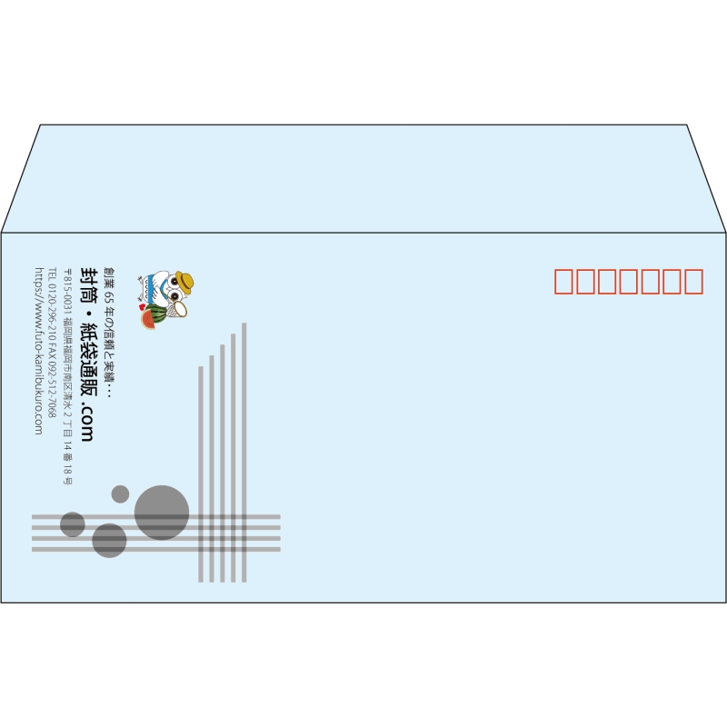 【既製品】洋長3(235x120mm)（〒枠あり）