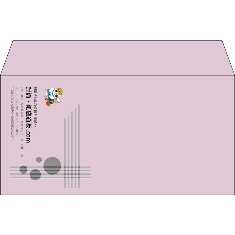 【既製品】洋長3(235x120mm)（〒枠なし）