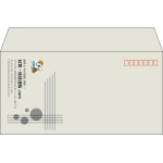 【既製品】洋長3(235x120mm)（〒枠あり）