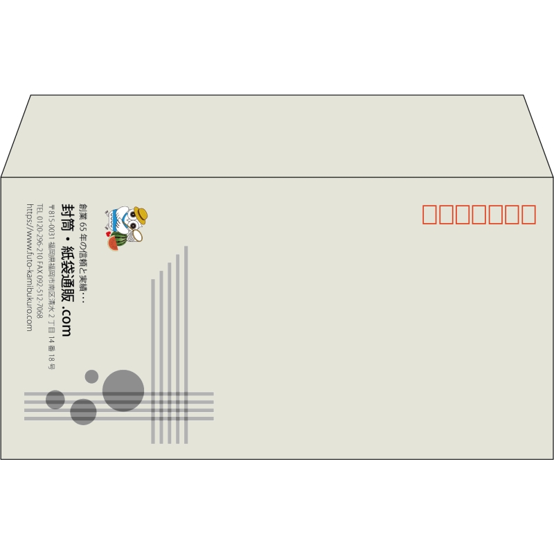 【既製品】洋長3(235x120mm)（〒枠あり）