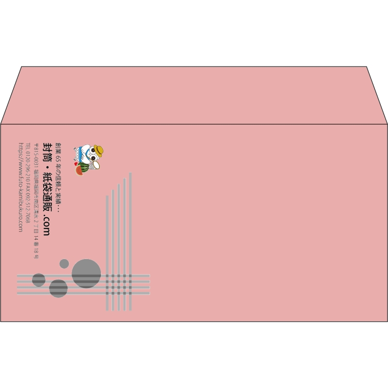【既製品】洋長3(235x120mm)（〒枠なし）