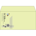 【既製品】洋長3(235x120mm)（〒枠なし）
