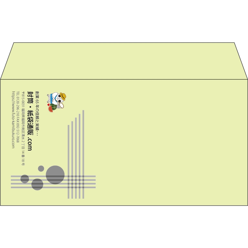 【既製品】洋長3(235x120mm)（〒枠なし）