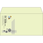 【既製品】洋長3(235x120mm)（〒枠なし）