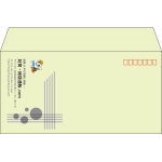 【既製品】洋長3(235x120mm)（〒枠あり）