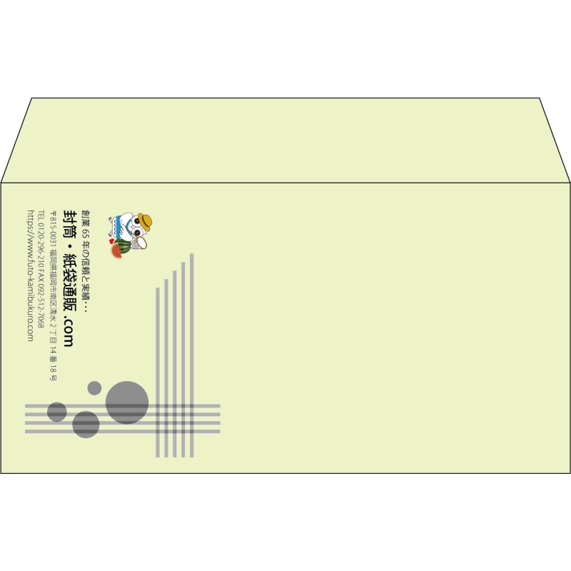 【既製品】洋長3(235x120mm)（〒枠なし）