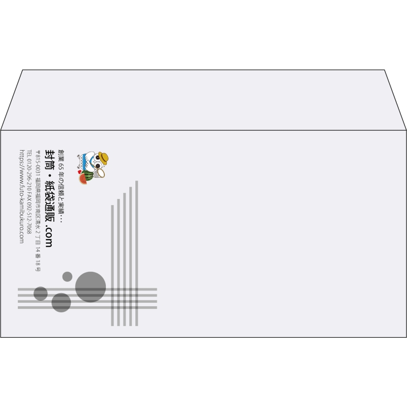 【既製品】洋長3(235x120mm)（〒枠なし）