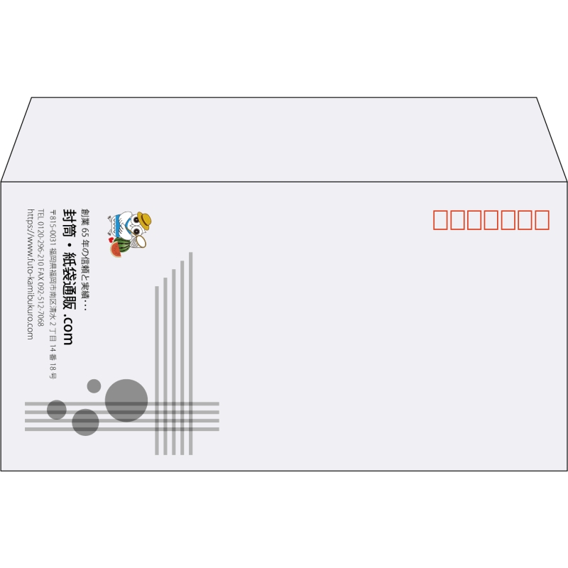 【既製品】洋長3(235x120mm)（〒枠あり）