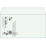 【既製品】洋長3(235x120mm)（〒枠なし）
