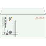 【既製品】洋長3(235x120mm)（〒枠あり）