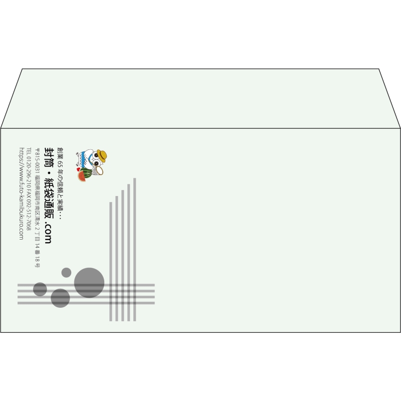 【既製品】洋長3(235x120mm)（〒枠なし）