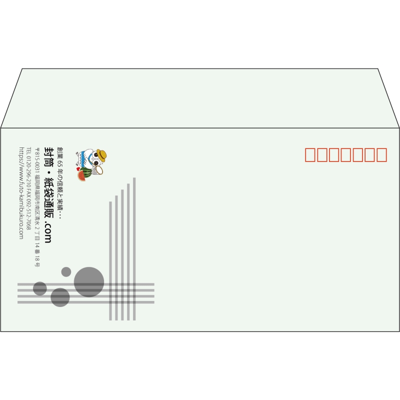 【既製品】洋長3(235x120mm)（〒枠あり）