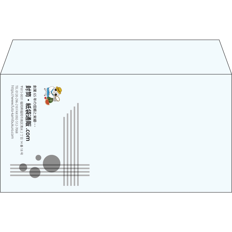 【既製品】洋長3(235x120mm)（〒枠なし）