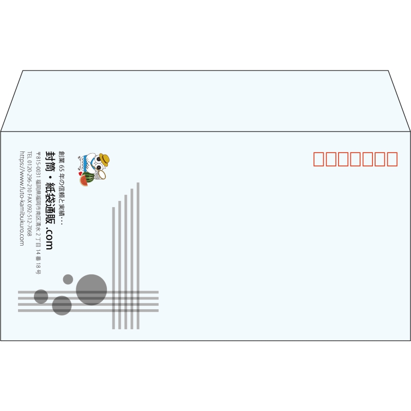 【既製品】洋長3(235x120mm)（〒枠あり）