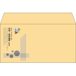 【既製品】洋長3(235x120mm)（〒枠なし）