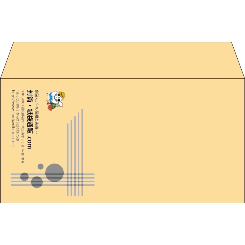 【既製品】洋長3(235x120mm)（〒枠なし）