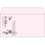 【既製品】洋長3(235x120mm)（〒枠なし）