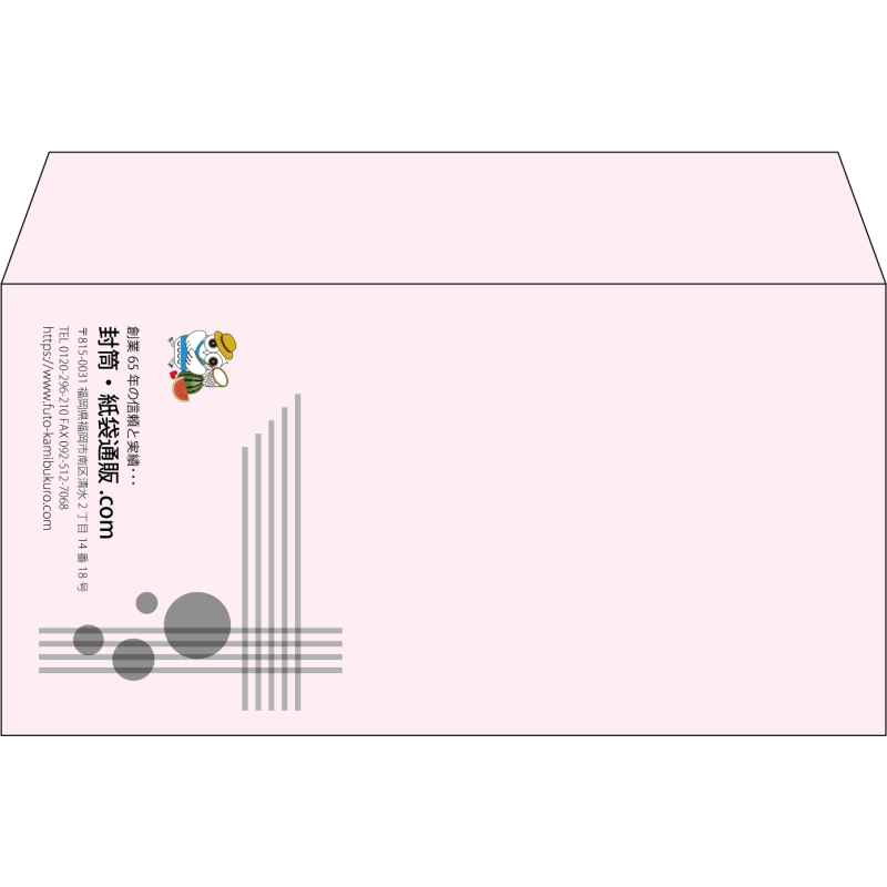 【既製品】洋長3(235x120mm)（〒枠なし）